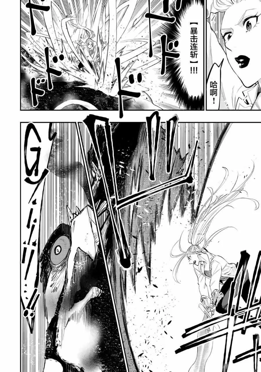 第44话 第22页