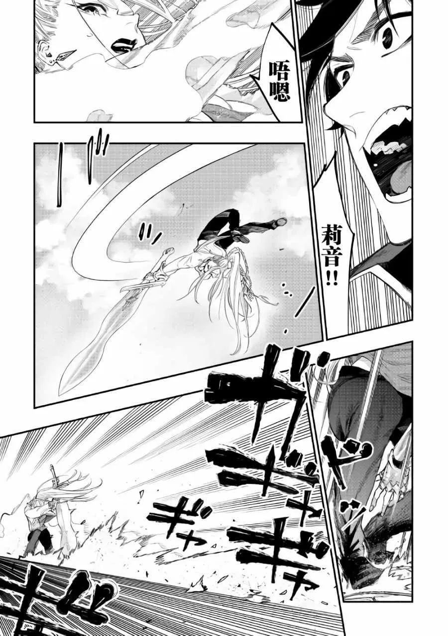 第44话 第25页