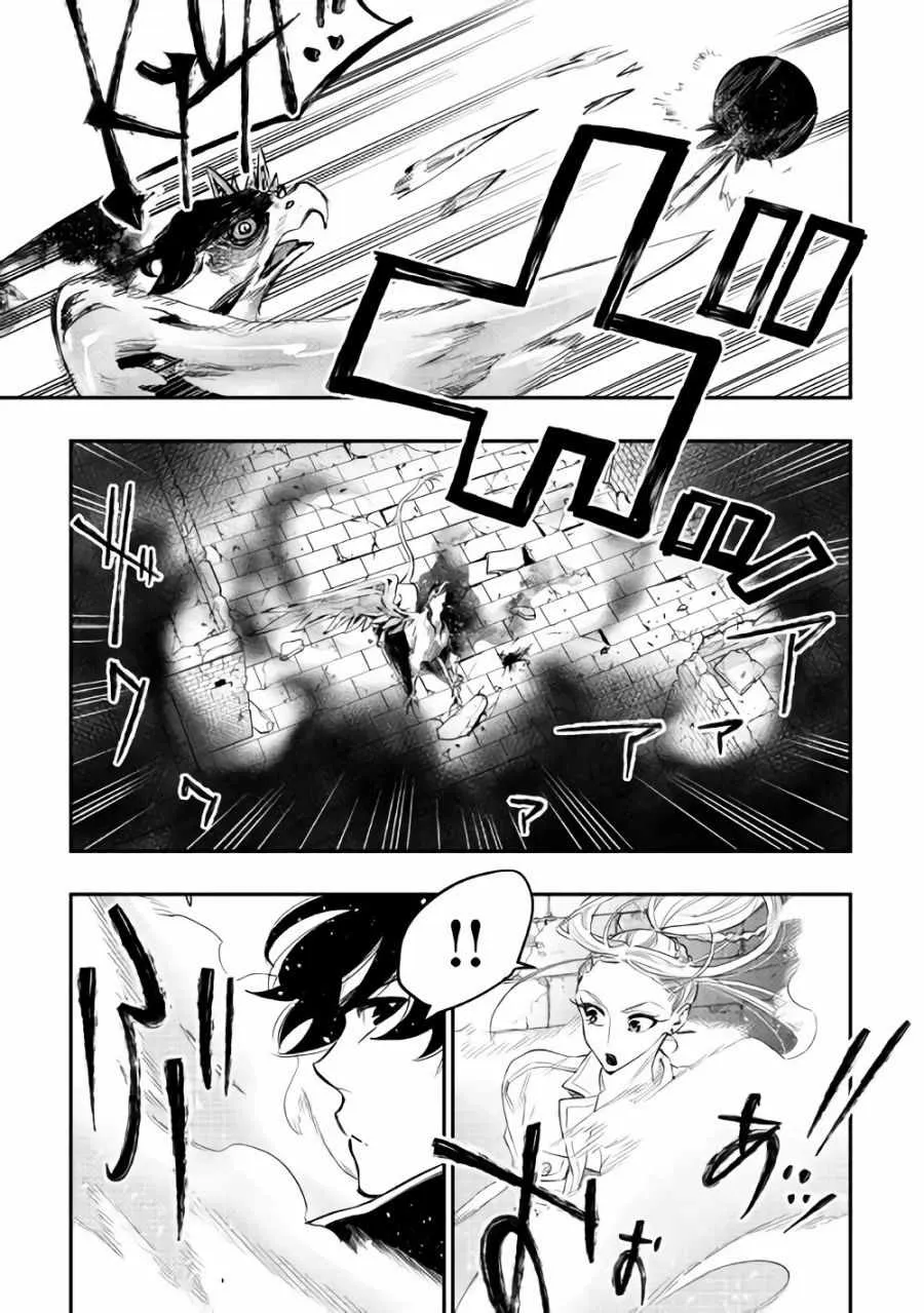 第44话 第27页