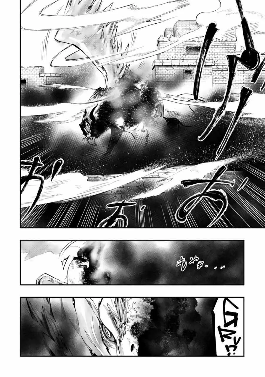 第44话 第28页