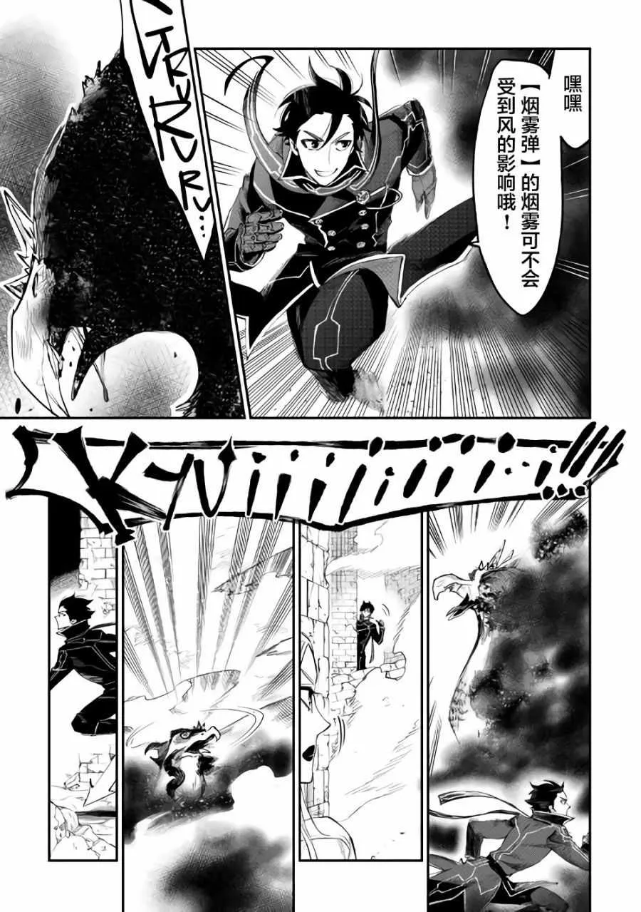 第44话 第29页
