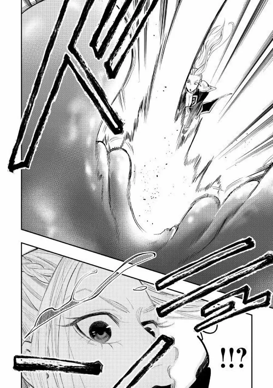 第42话 第22页