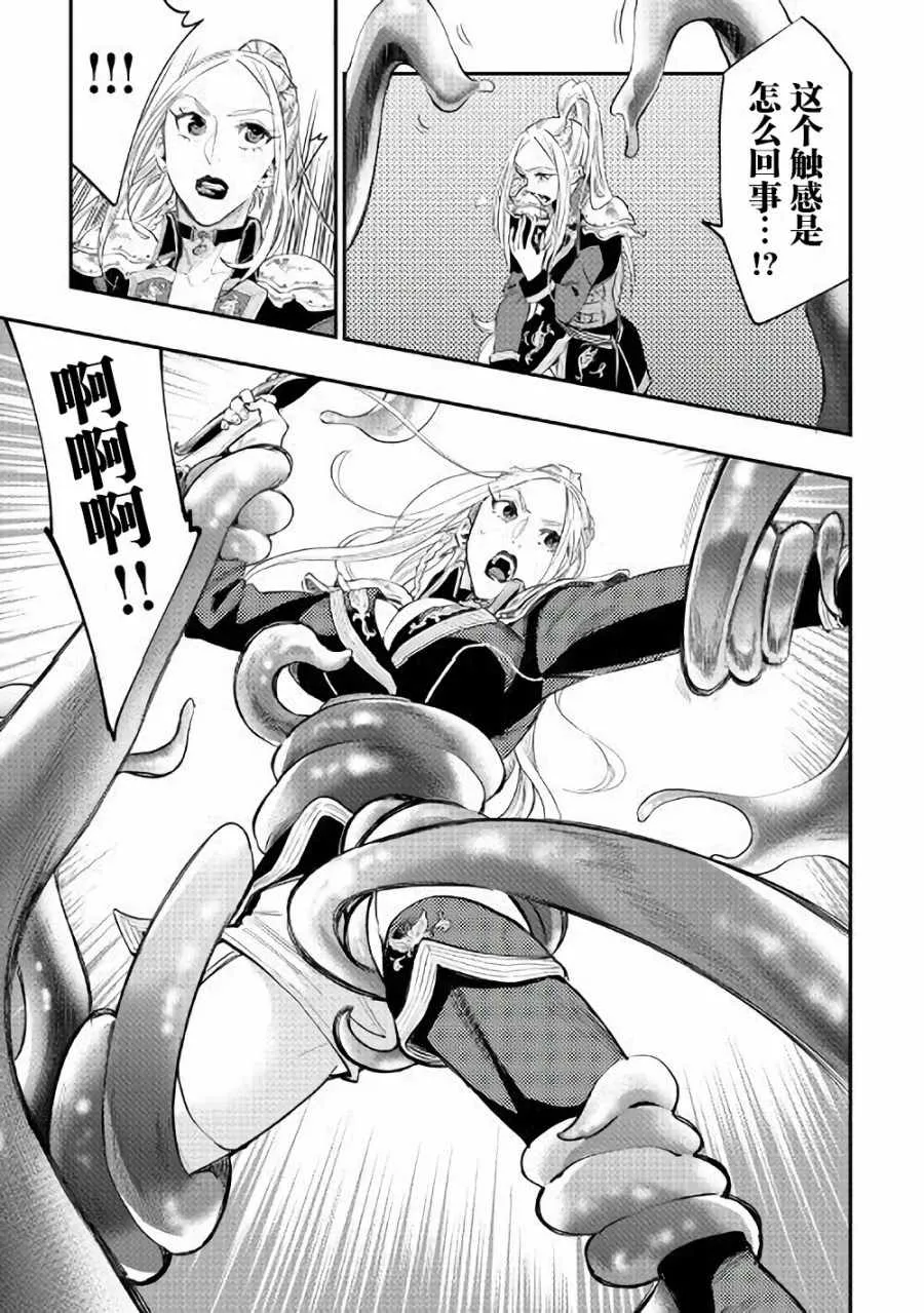 第42话 第23页