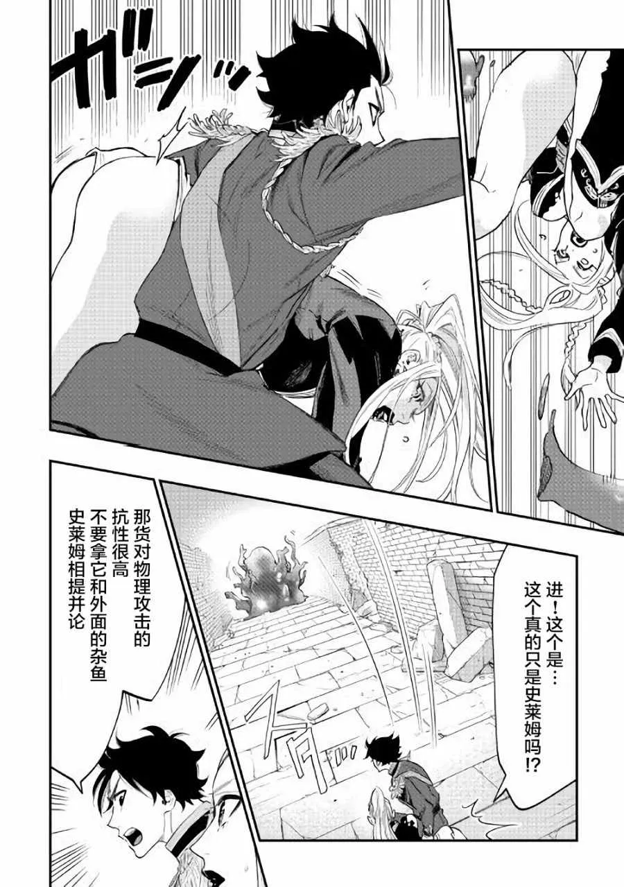 第42话 第26页