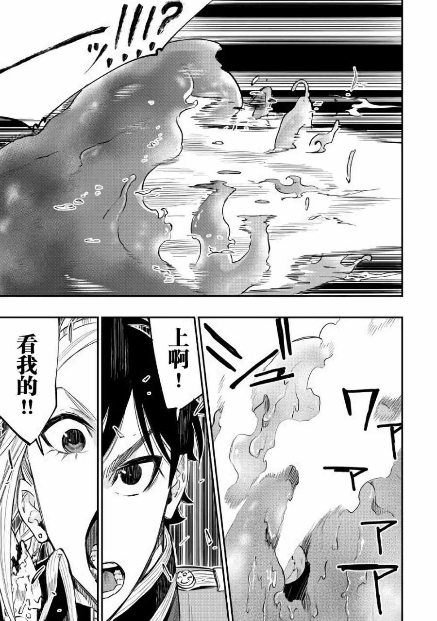 第42话 第29页