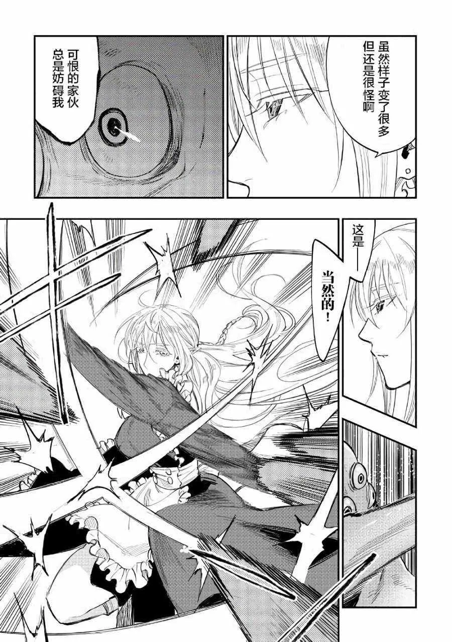 第41话 第3页
