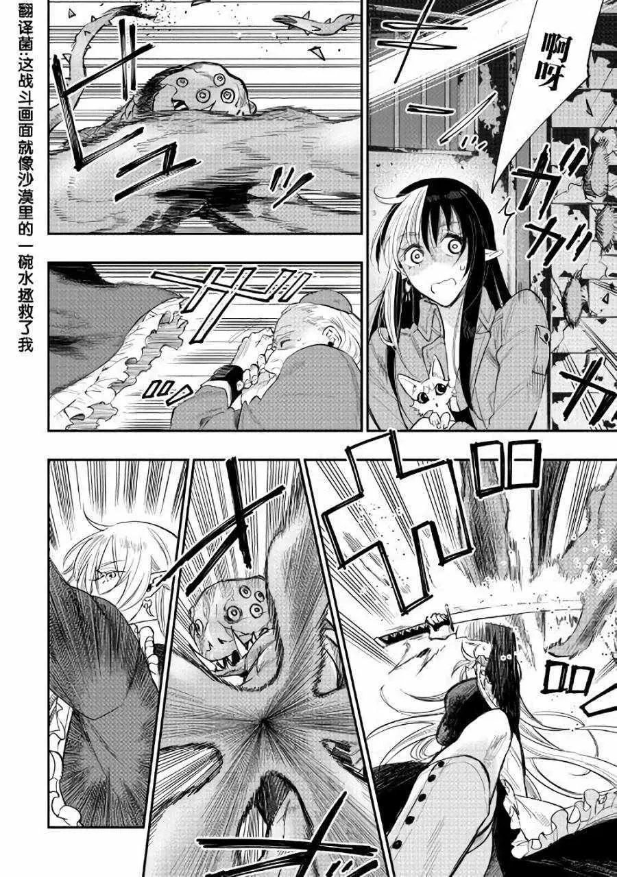 第41话 第4页