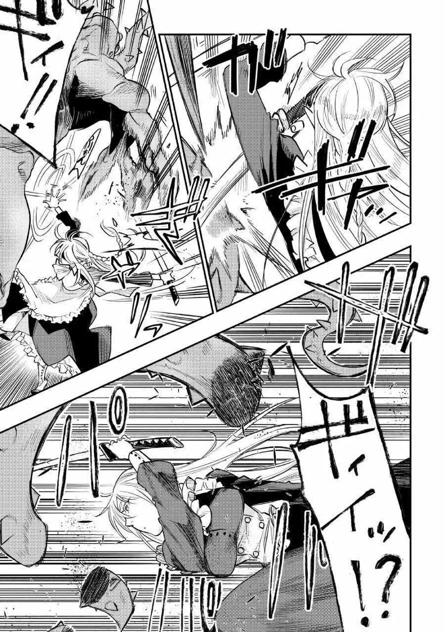 第41话 第5页
