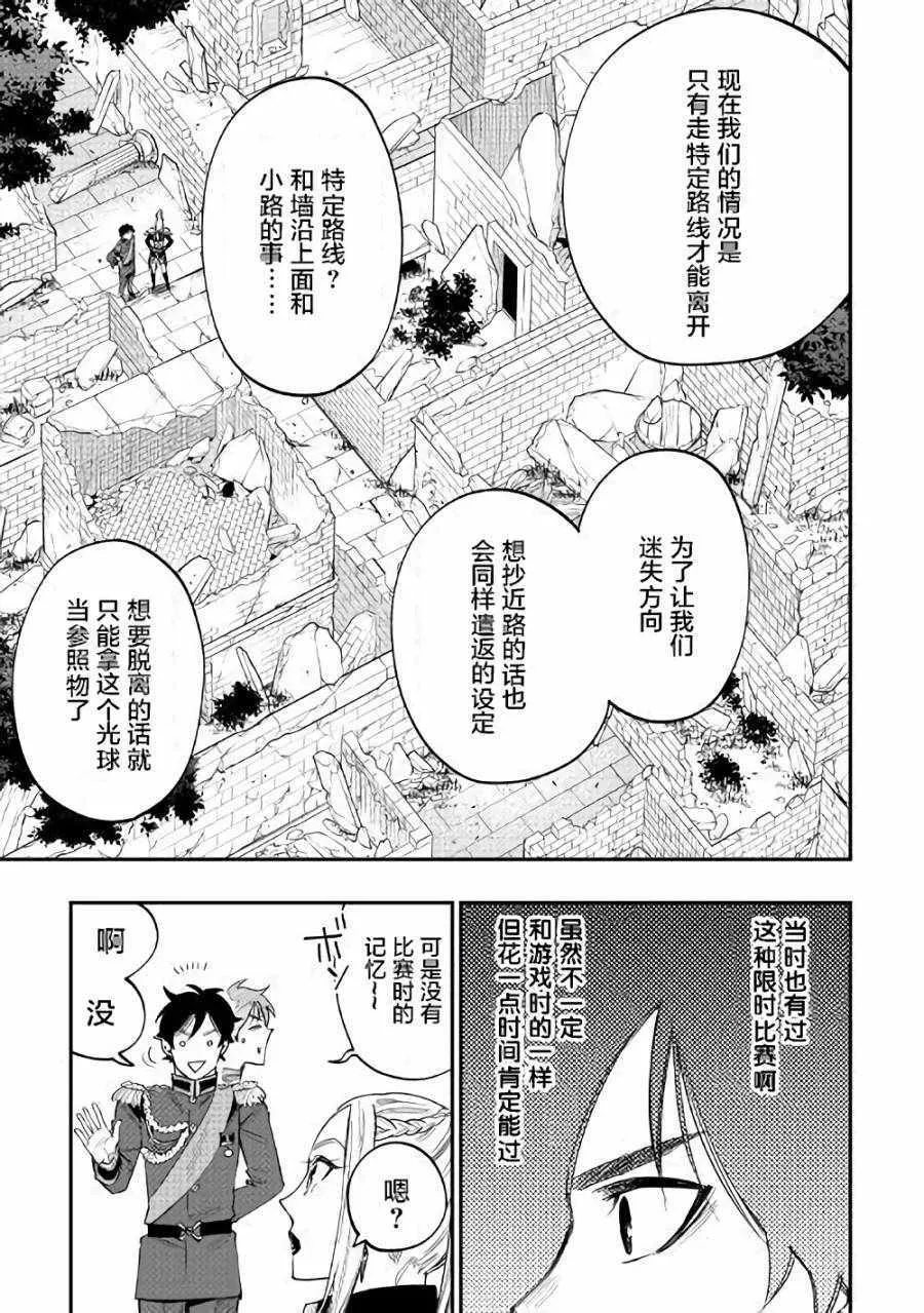 第41话 第17页