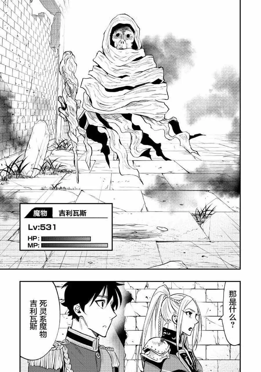 第41话 第23页