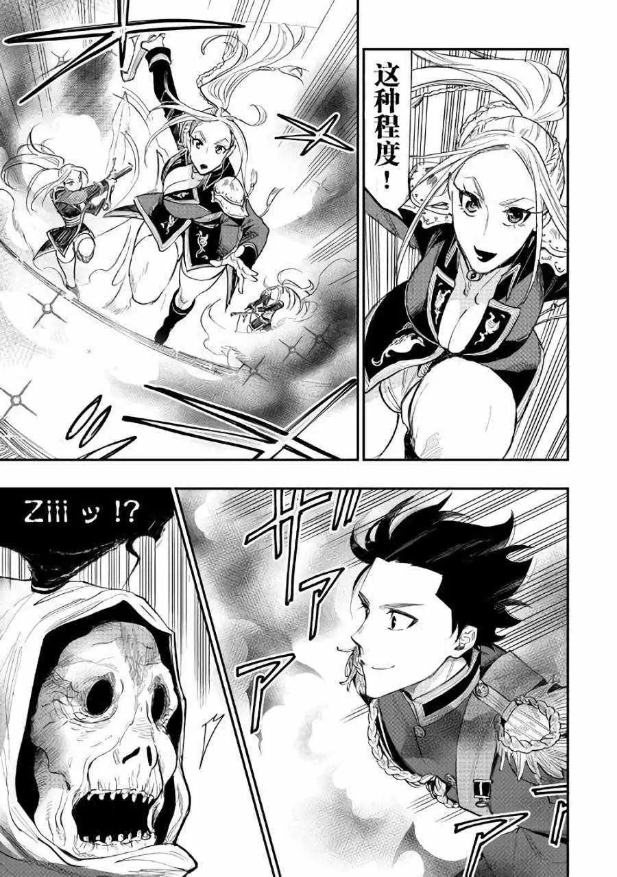 第41话 第25页