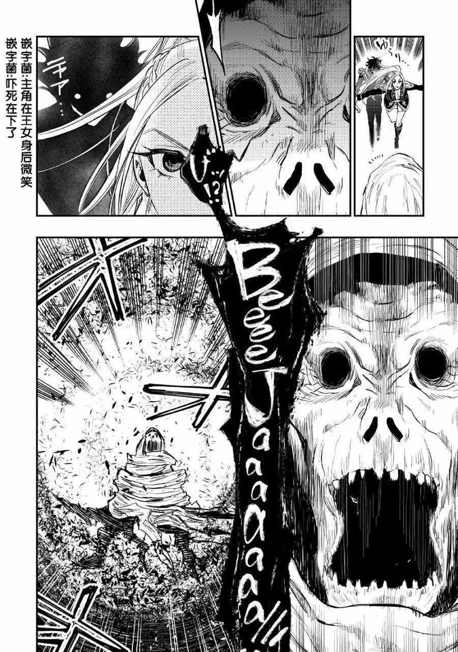 第41话 第26页