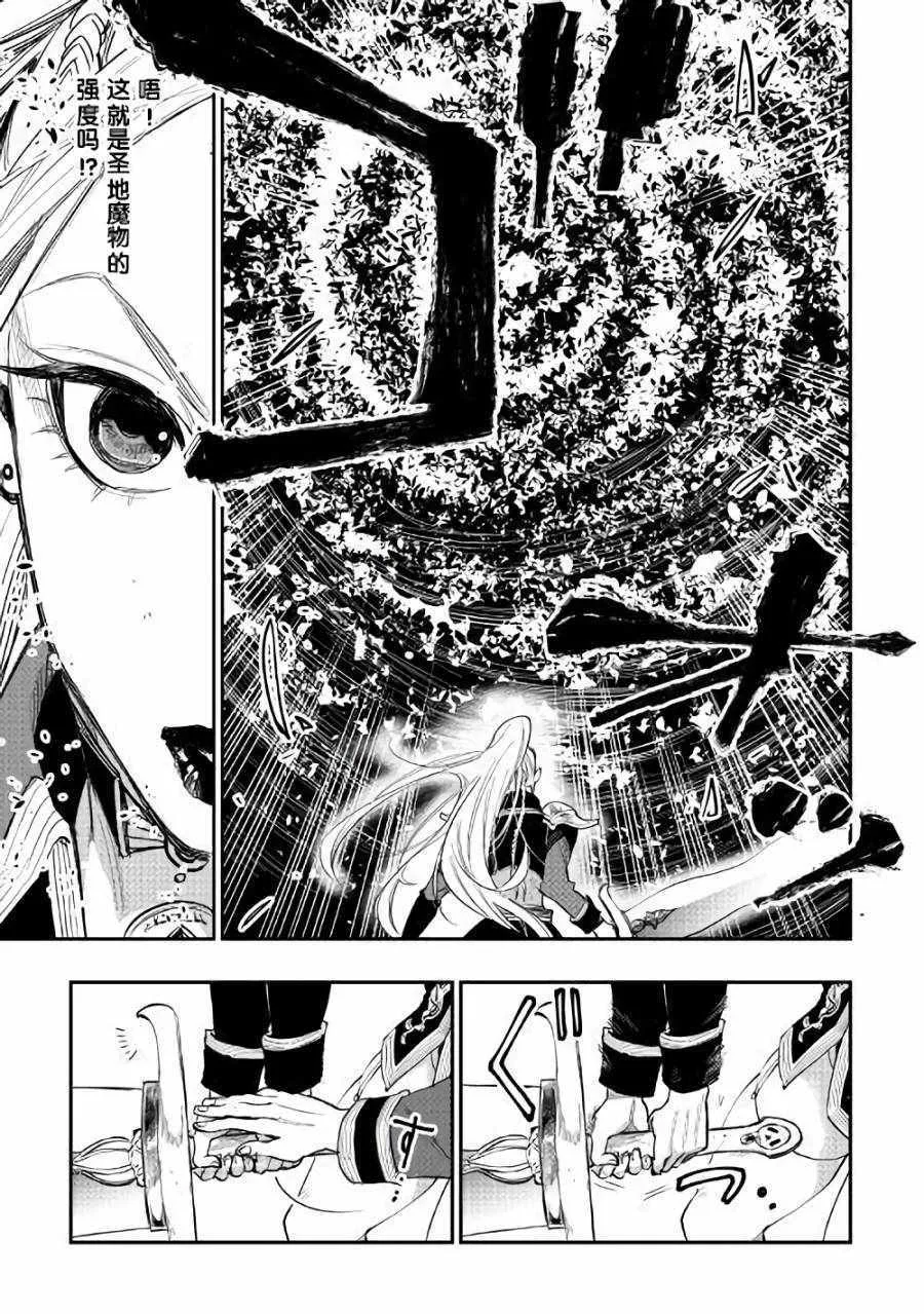 第41话 第27页