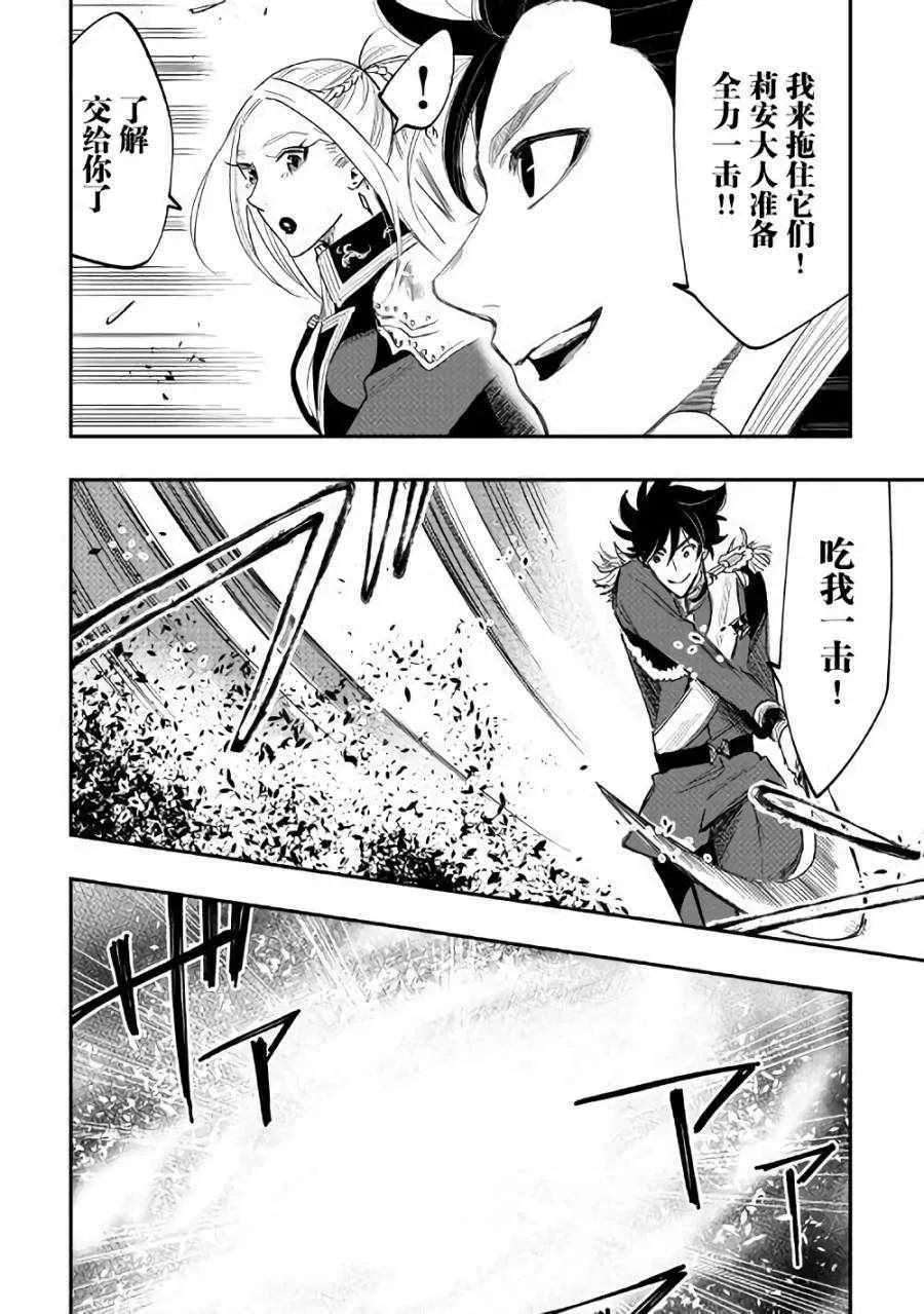 第41话 第28页