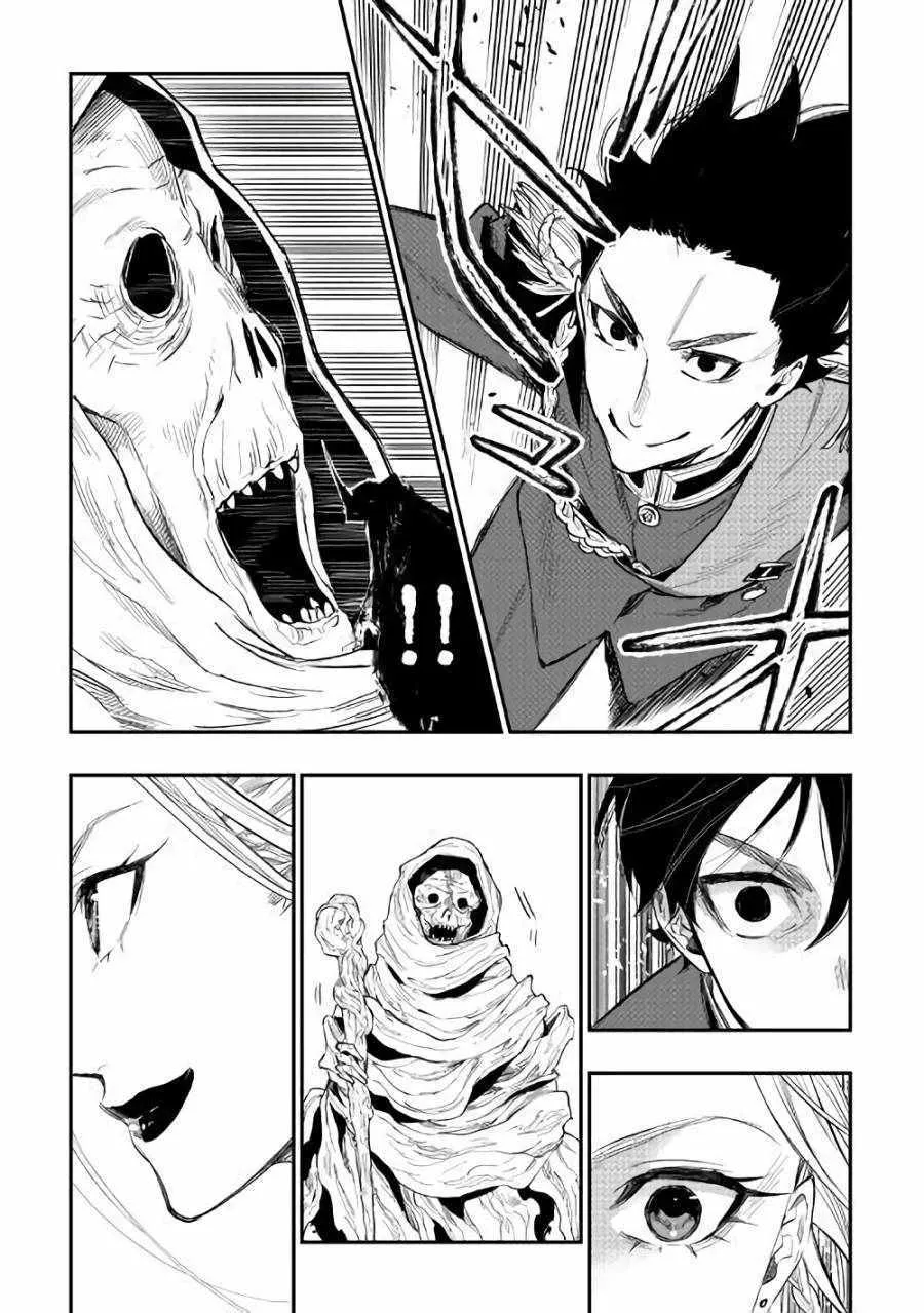 第41话 第29页
