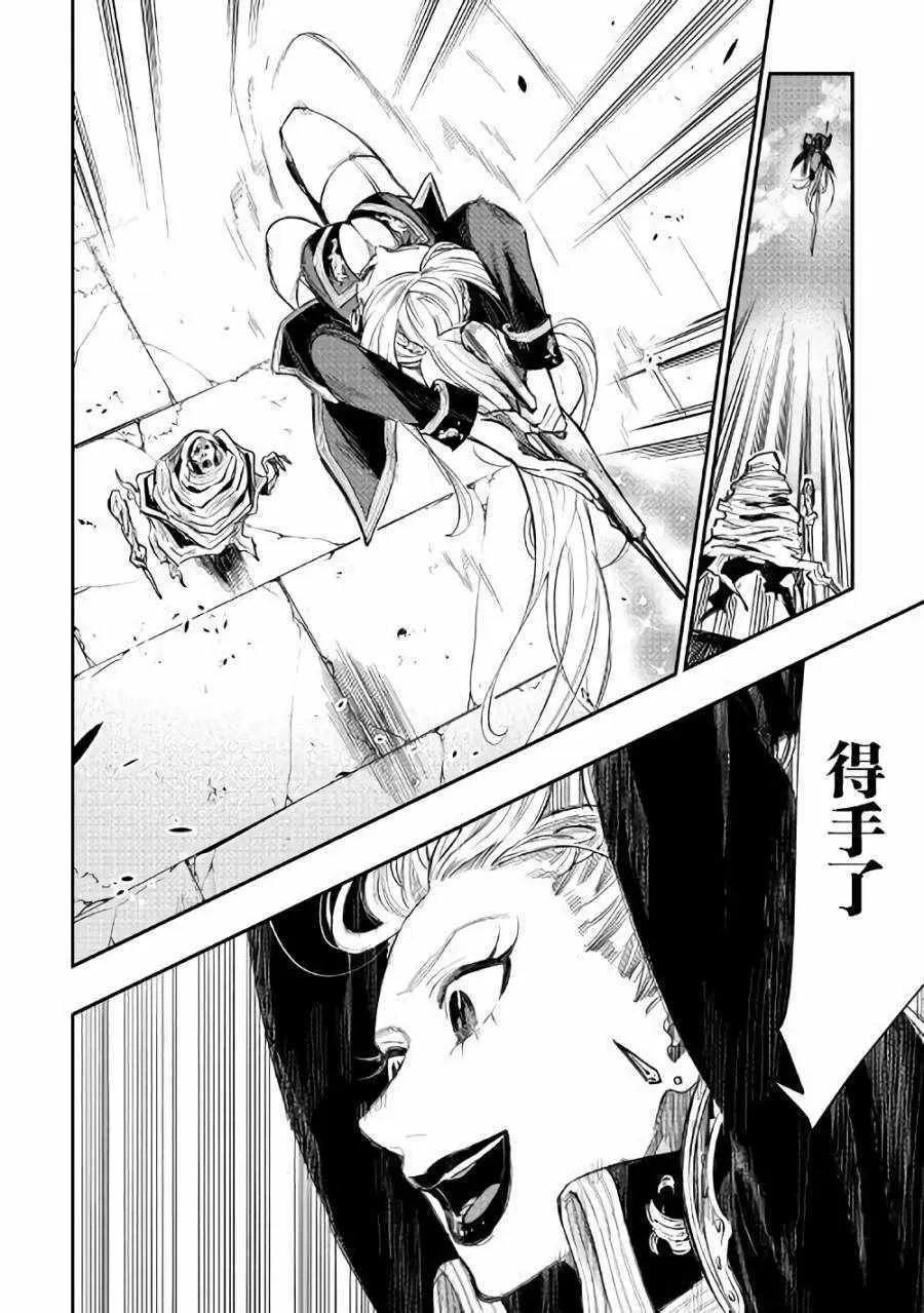 第41话 第30页