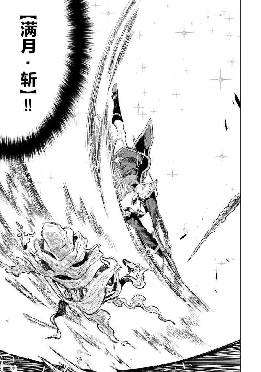 第41话 第31页
