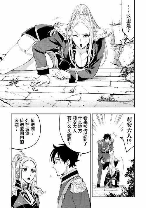 第40话 第3页