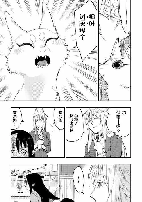 第40话 第13页