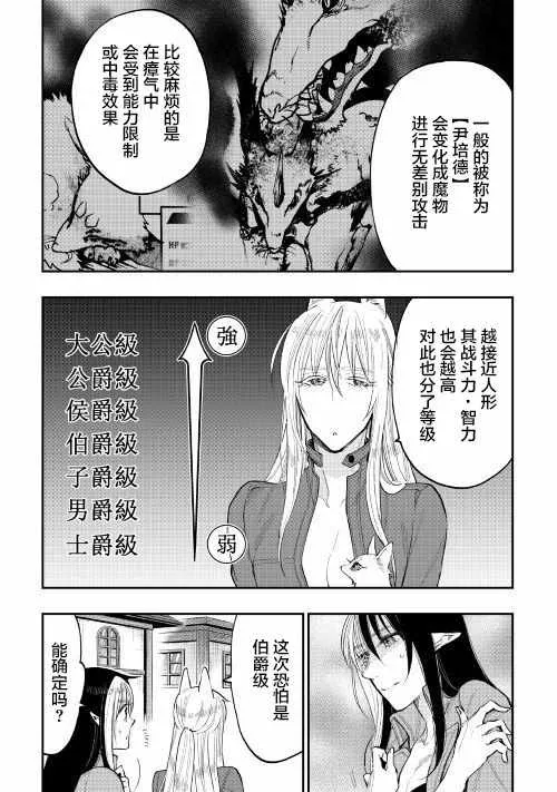 第40话 第17页