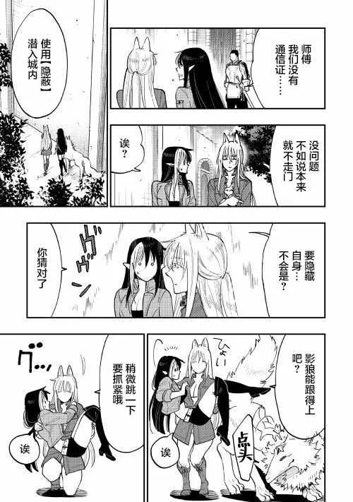 第40话 第19页