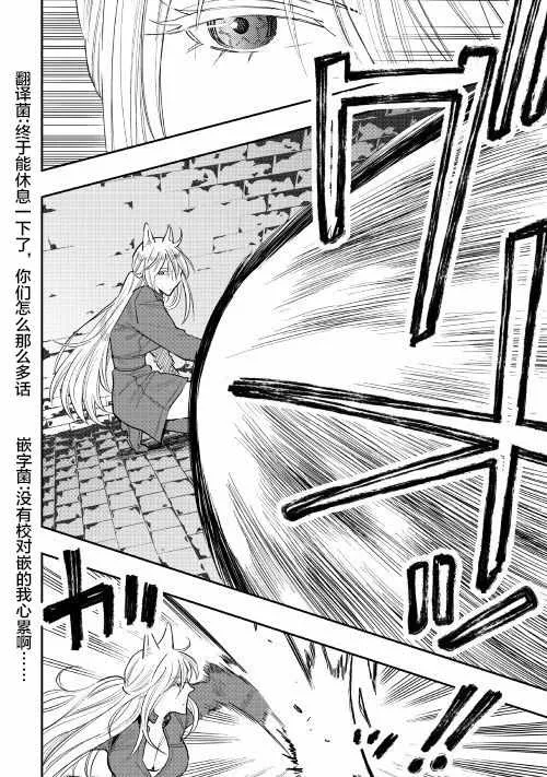 第40话 第28页