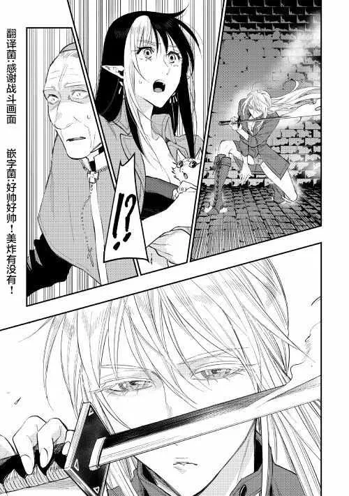 第40话 第29页