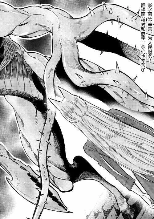 第40话 第30页