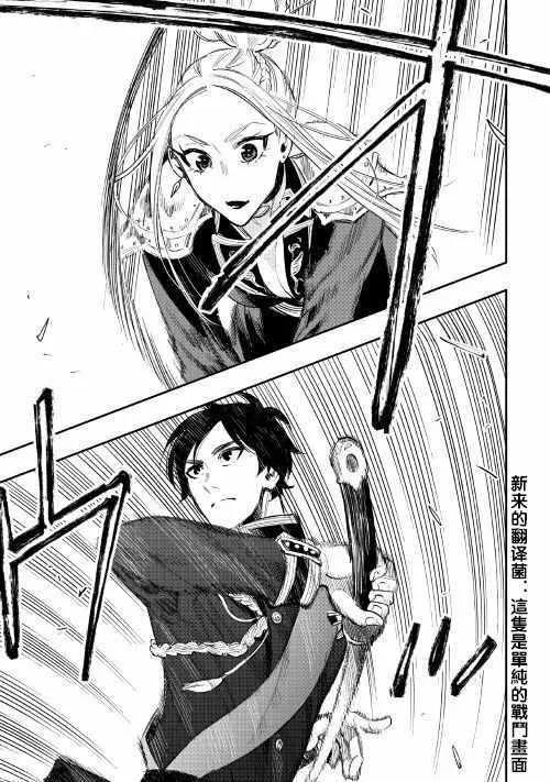 第39话 第4页