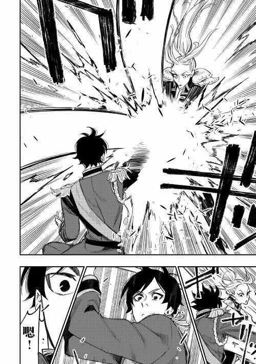 第39话 第5页