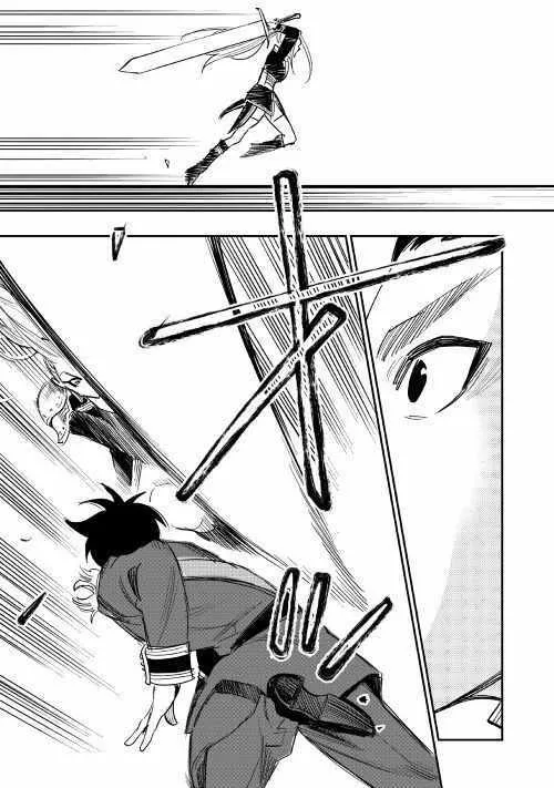 第39话 第12页
