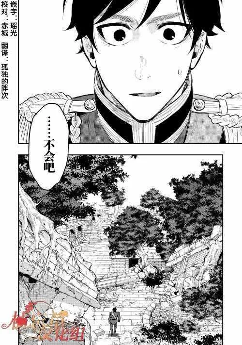 第39话 第37页