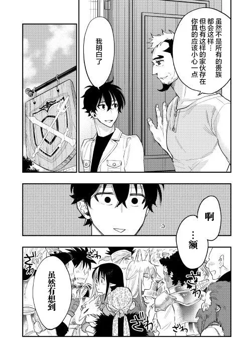 第37话 第22页