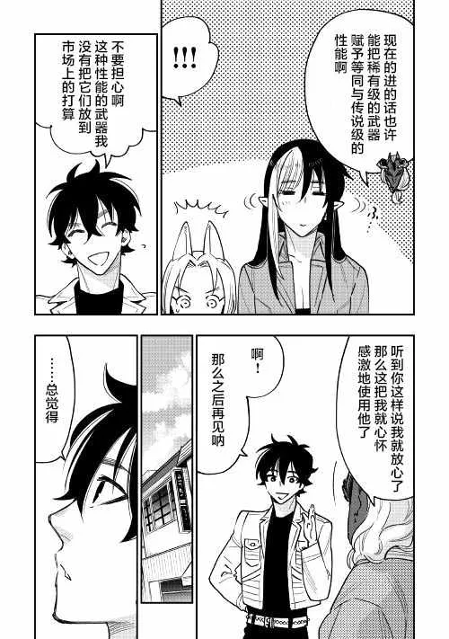 第35话 第12页