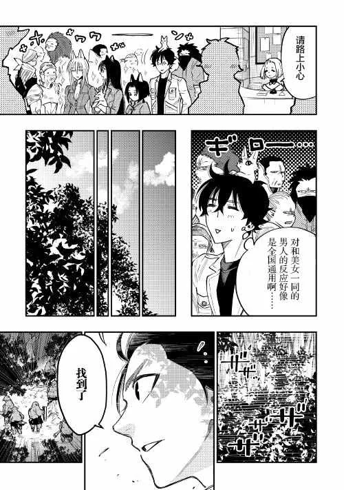 第35话 第15页