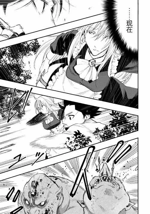 第35话 第17页
