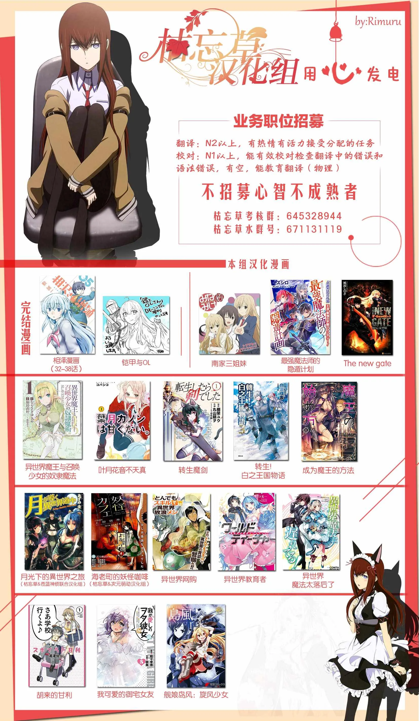 第35话 第31页