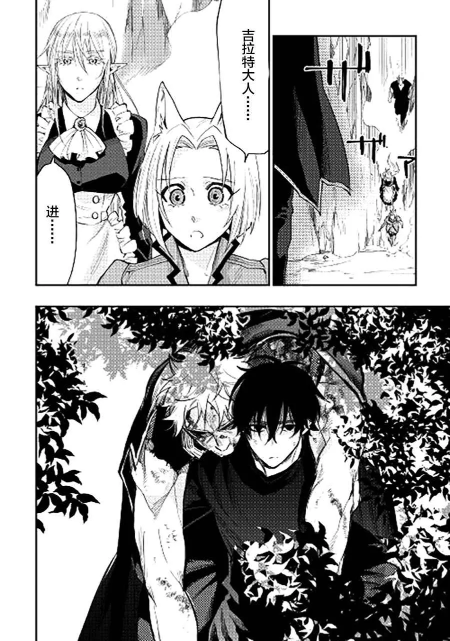 第34话 第4页