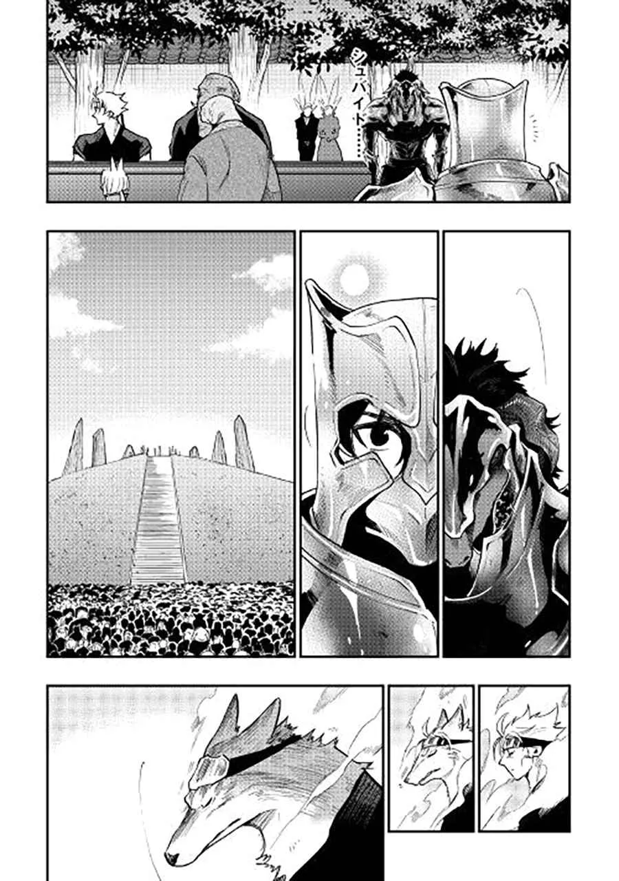 第34话 第14页