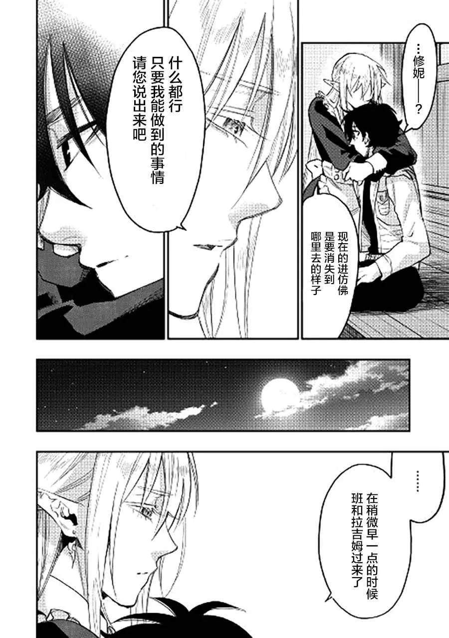 第34话 第22页