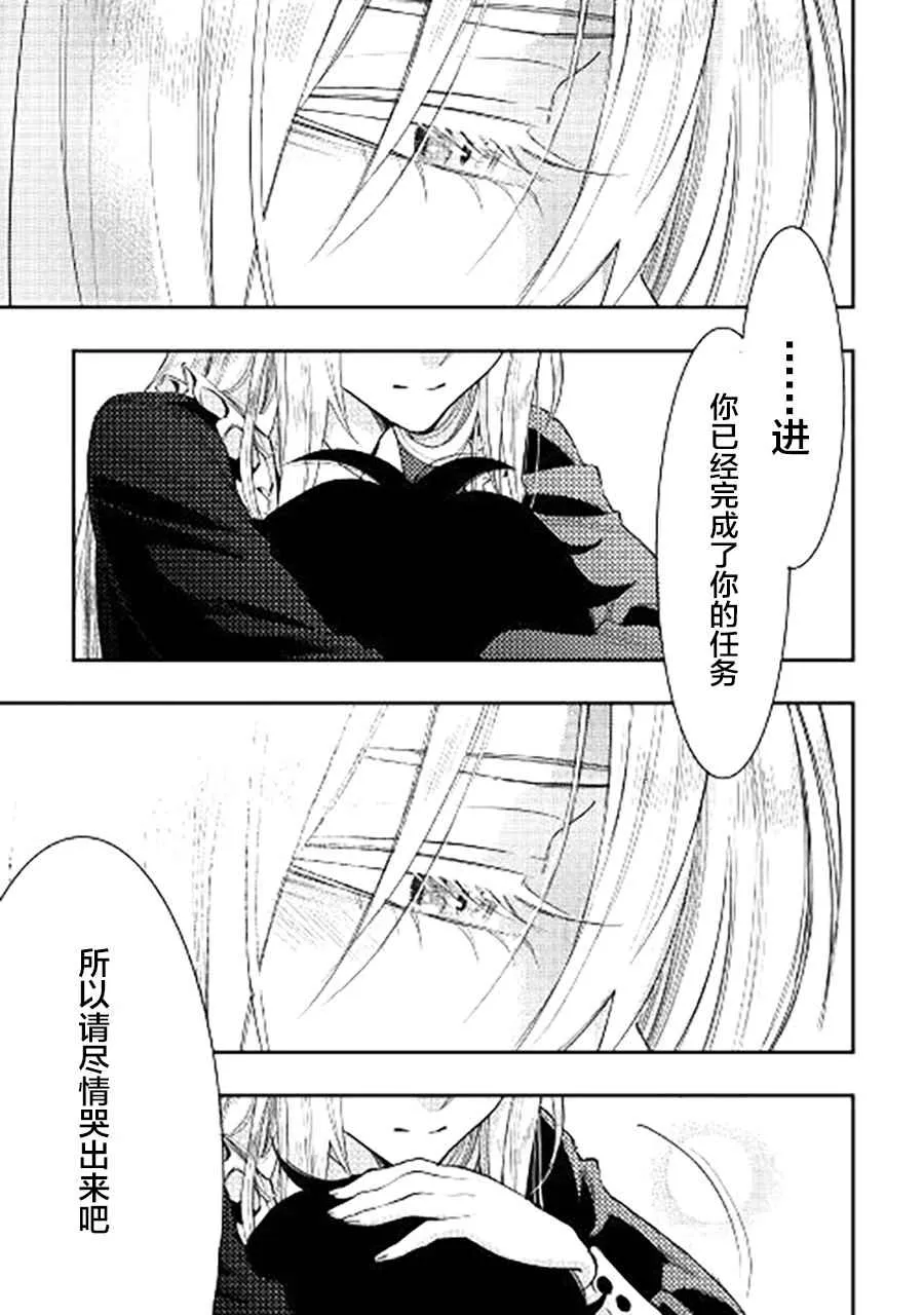 第34话 第25页