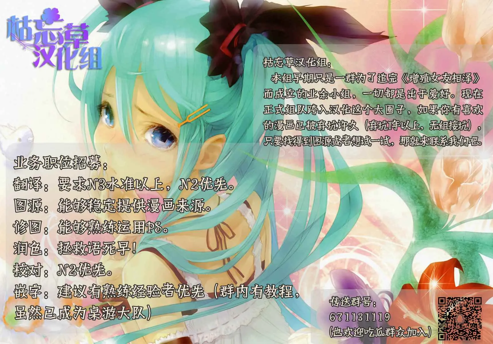 第34话 第27页