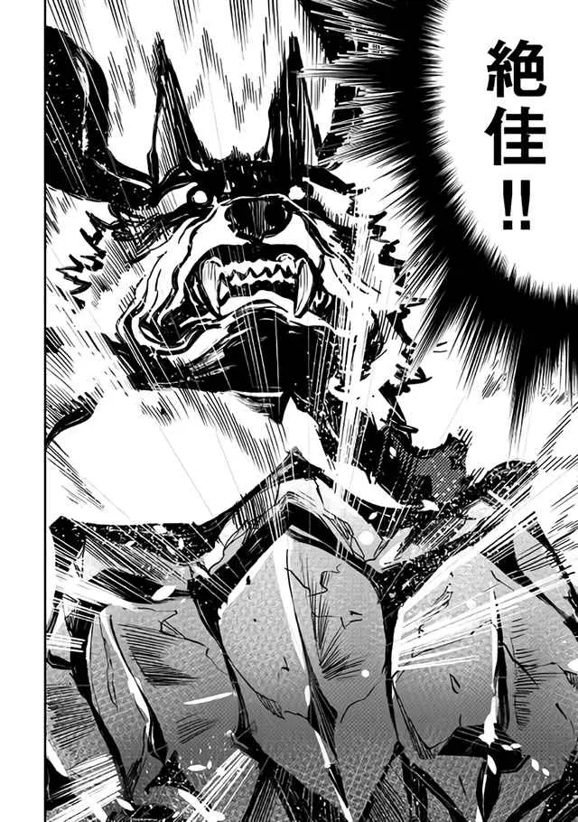 第33话 第10页