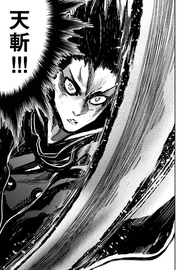 第33话 第11页