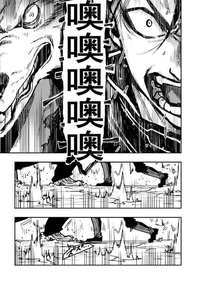 第33话 第15页