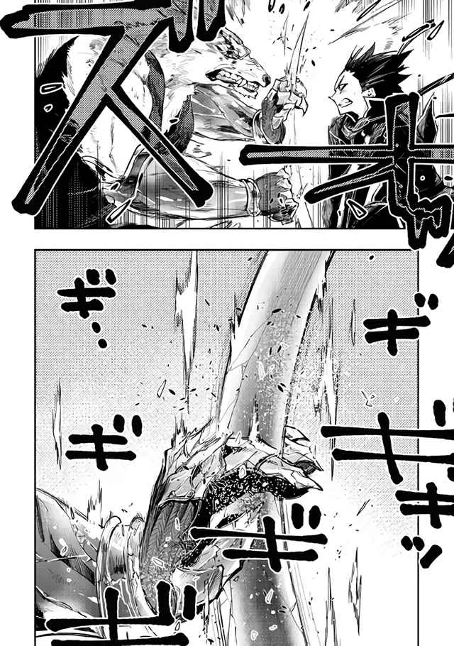 第33话 第18页