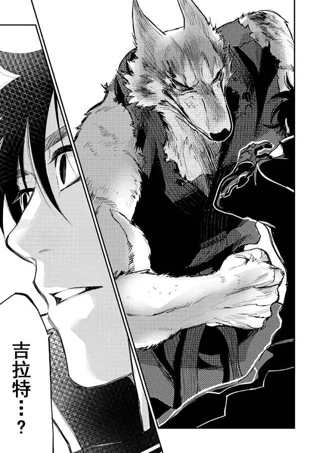第33话 第25页