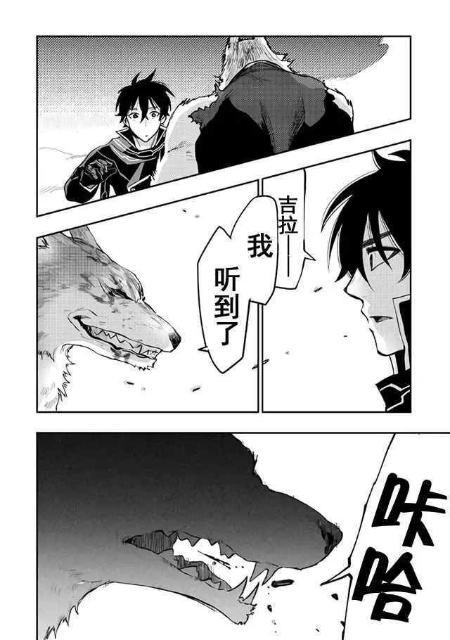 第33话 第26页