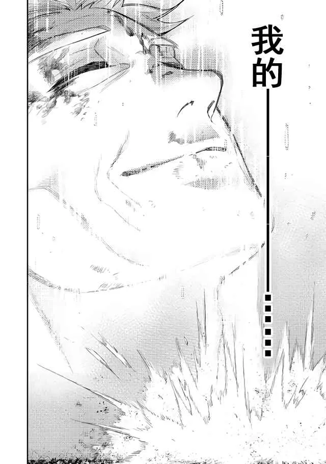 第33话 第36页