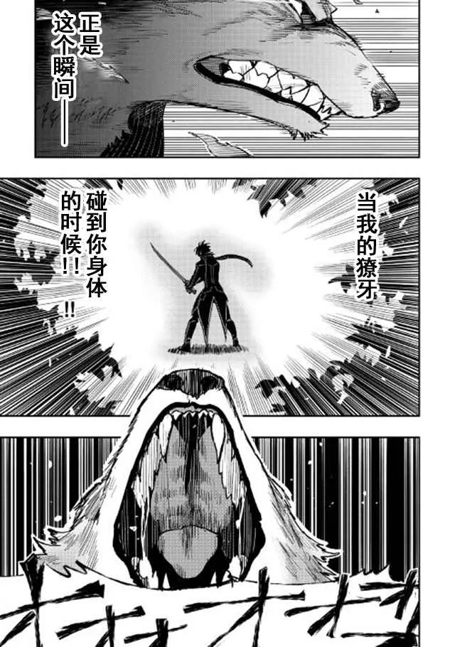 第32话 第19页